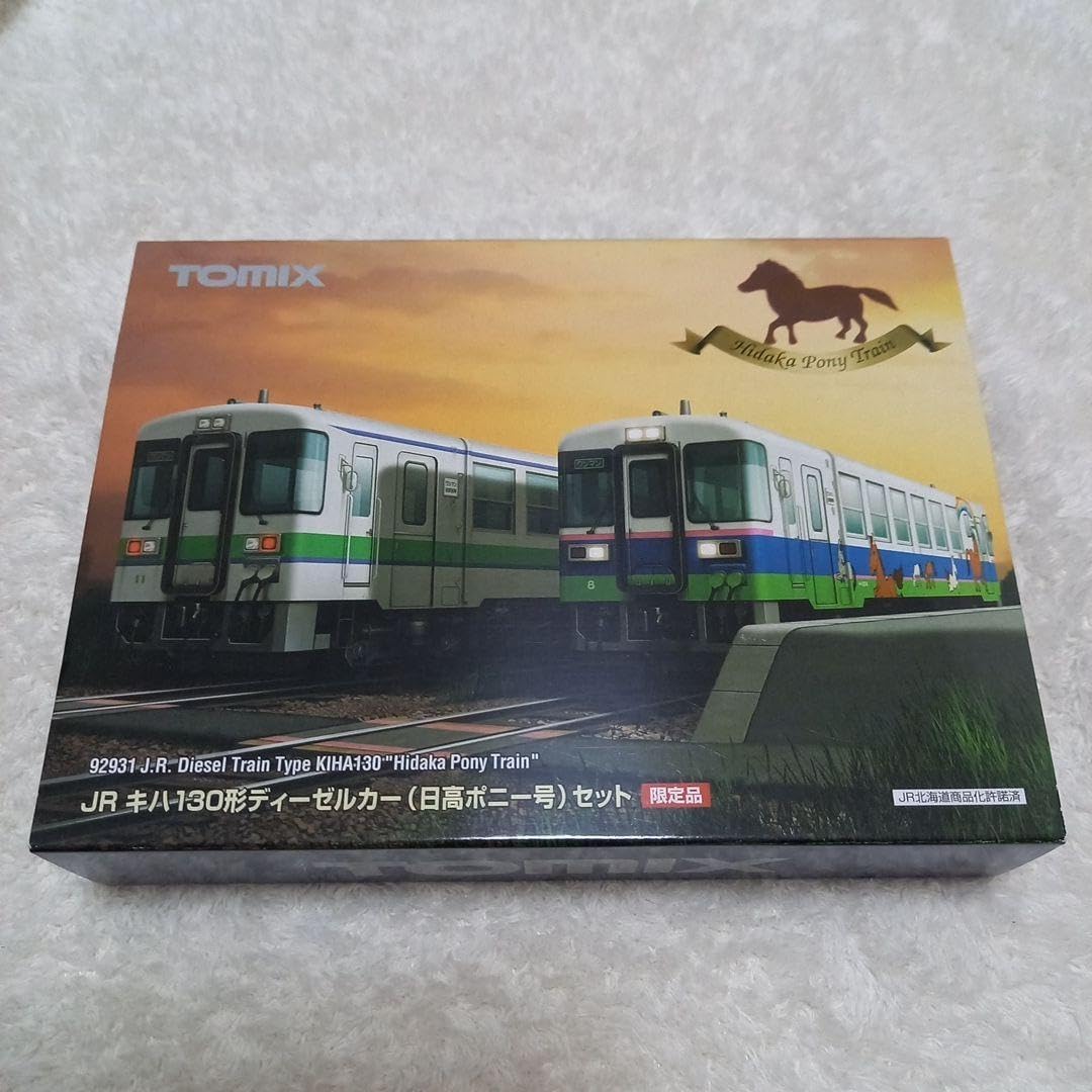 TOMIX 92931 JRキハ130形ディーゼルカー(日高ポニー号)セット 👜